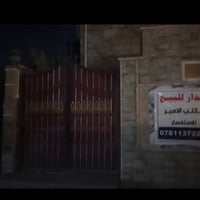 طابقين • عرصة ١٠٠م • بناية حديثة