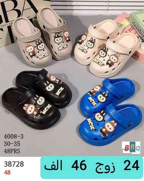 صندل طفل //ولادي 
تفاصيل داخل صوره 
متوفر توصيل لجميع المحافظات 
رابط قناة التليكرام//
https://t.me/shams12297
للحجز والاستفسار مراسله الصفحه
رقم الواتساب//
***********
