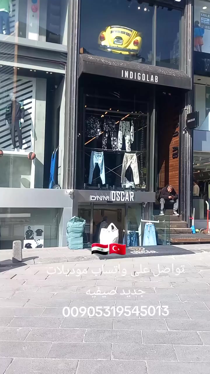 اللي يريد يشتري ملابس من تركيا اسطنبول احنا موجودين ملابس نسائيه والرجاليه تواصل على واتساب 🇮🇶🇮🇶🇮🇶🇹🇷🇹🇷🇹🇷00905319545013


**إذا كنت صاحب هذا الإعلان وتريد حذفه لأي سبب، رجاءا أرسل رسالة إلى الدعم الفني**