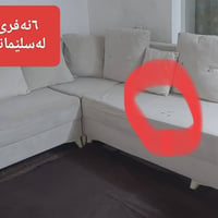 طقم كنب • كامل • السليمانية