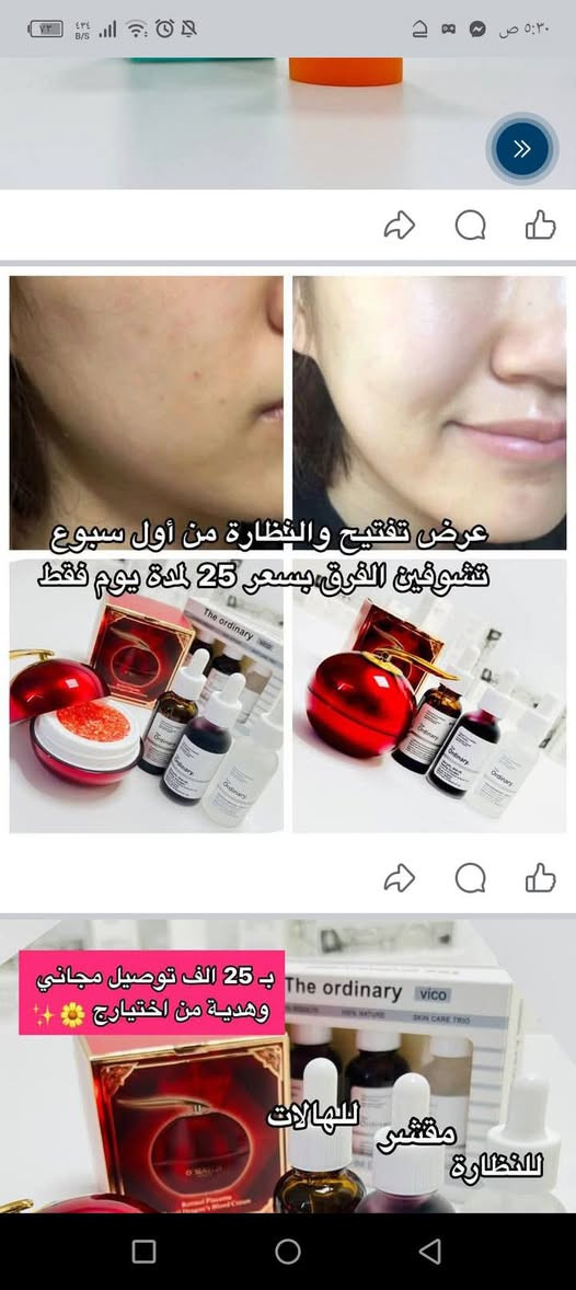 كل ما يخص الجمال من مركز مودينا


**إذا كنت صاحب هذا الإعلان وتريد حذفه لأي سبب، رجاءا أرسل رسالة إلى الدعم الفني**