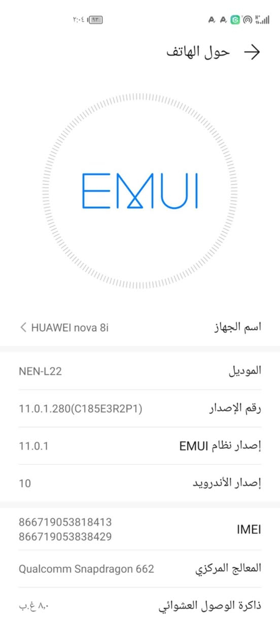 السلام عليكم هواوي نوفا 8i ذاكره ١٢٨ الجهاز نضيف ٦٠ فريم ببجي مراوس المكان غزاليه ***********
