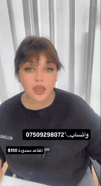 كورس أظافر • أربيل هرشم • تدريب عملي