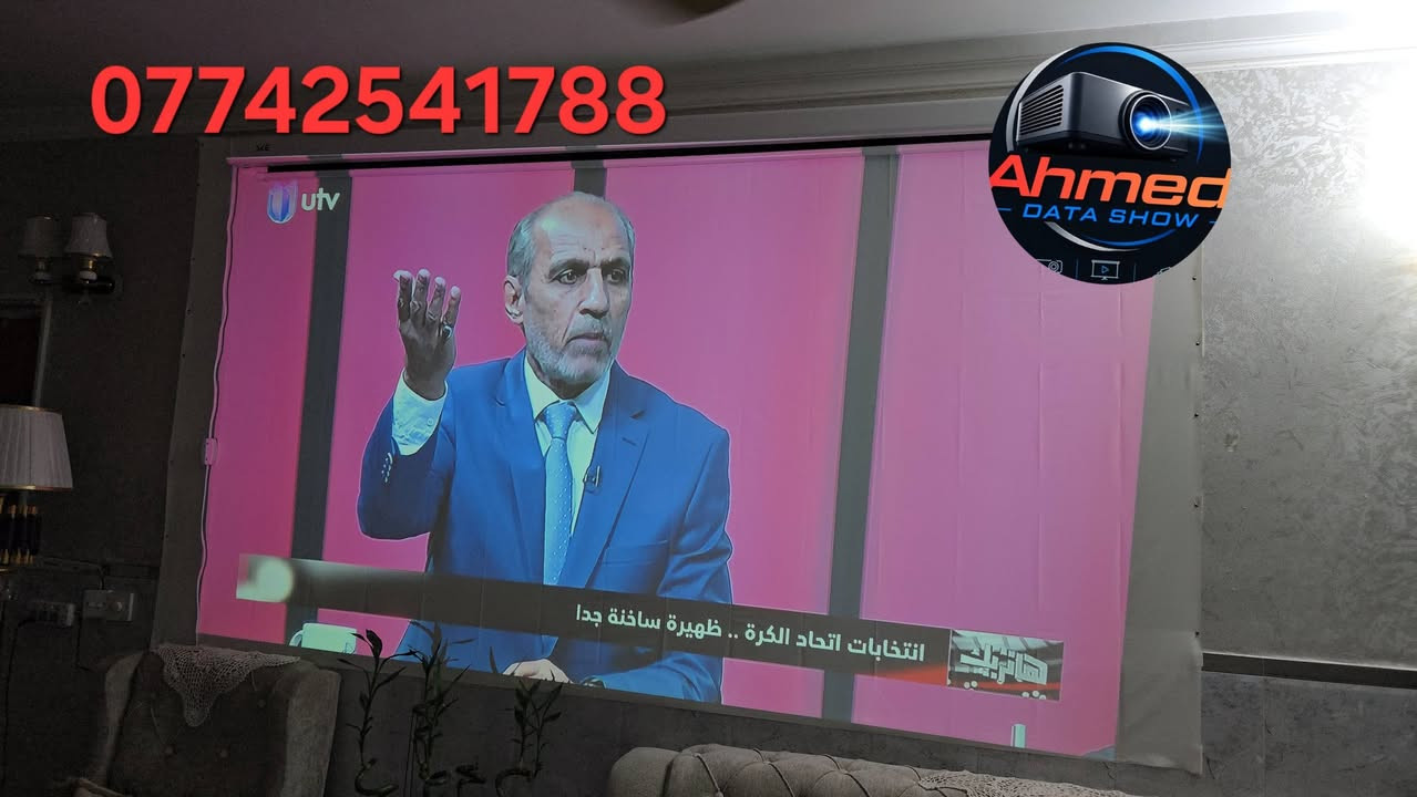 افضل داتا شو للتدريس  بحجم صوره كبيره يصل 6 متر
 ماركه اصليه
المواصفات الرئيسية:

-دقة العرض: 1080في 1920 فول hd   يدعم 4K - الاتصال: 6 Wi-Fi وBluetooth 
5.2 للعرض من الموبايل
 لجهاز ویمیوس P62، اوتوفوكس لوضوح الصوره
منافذ hd عدد 2
منافذ فلاش عدد 2
يعرض ملفات الوورد والاوفس
صوت محيطي واضح
تحكم بالصوره من جميع الجهات
تحكم بحجم الصوره تصغير وتكبير من خلال الريموندكونترول
 التشغیل: یمکن أن يعمل مع أجهزة Android TV Stick - ios الايفون
ياتي مع الجهاز جنطه انيقه
 الصوت: صوت محیطي واضح التحکم: یمکن التحكم في الجهاز باستخدام الريموت کنترول أو من خلال التطبيق - العرض: یمکنه عرض صور کبيرة بحجم 6 أمتار - الاستخدام: مناسب لمشاهدة الأفلام والمباریات في القاعات 
الكبيرة والكوفي شوب - الضمان: يأتي مع ضمان الفحص 
عند الاستلام 
للحجز والاستفسار واتس اب
***********
