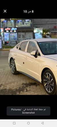 سوناته ٢٠٢٣ • خليجي • كفالة عام