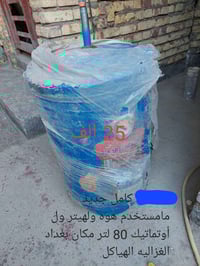 زحليكه اطفال اصليه باله جديده سعره 50 الف مكان بغداد الغزاليه الهياكل ...