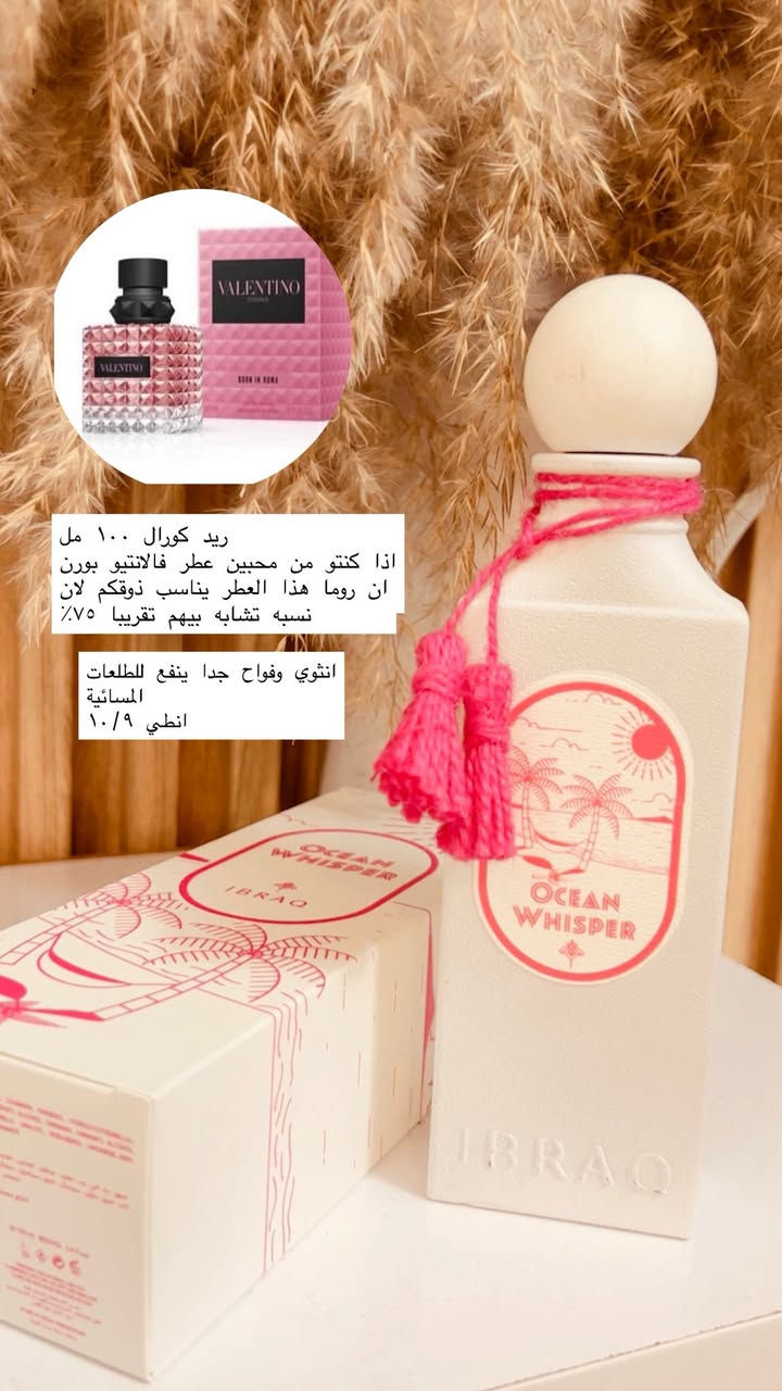 هلو هلو بنات مكياج شيگلام الأصلي مو كوبي وبقية الماركات الكورية والاوربية وعطور ومسكات حسابي بالانستا تابعوني

https://www.instagram.com/na7la_______store?igsh=MXN4bngxM3Qzd2k2eA==


**إذا كنت صاحب هذا الإعلان وتريد حذفه لأي سبب، رجاءا أرسل رسالة إلى الدعم الفني**