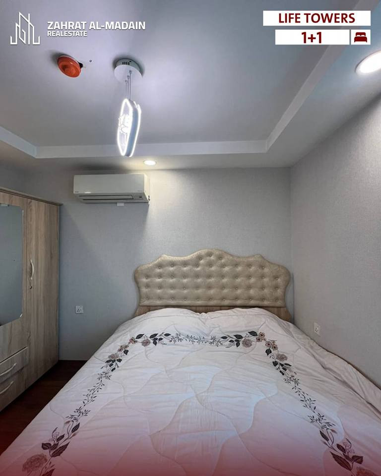 🎇شقه للايجار غرفه وصاله مؤثثه

🎇Apartment for rent 1+1 in Erbil the Golding Zone 

📌الموقـع:المربع الذهبي لايف تاورز 32 بارك

✅غرفه وصاله 1+1  
✅مـوقع ســتراتيجـي. 
✅اثاث جديد صفر Vip
✅اطـلالة مميزه 
✅ســعر مناســب جدا. 
✅متوفــرة 24 ســاعة جميع الخدمات 
✅يوجد داخل المجمع قاعه رياضيه gym +مسبح. 
✅العاب اطفال + مكان للGaming. 
✅ماركت 24 ساعه. 
✅صيدليه + مطاعم وكافتريات + مكوه ملابس

🔸الشقه مصممه لأجل الراحه بلمسات متميزة وجميلة بالمربع الذهبي الهدوء والرقي والجمال في مكان واحد

🔸انتصل الان لنساعدك على ايجاد العقار المناسب لك او بيع وتأجير عقارك بأفضل سعر وبأقل وقت

***********☎️
*********** ☎️ أربيل, العراق
