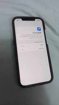 آيفون ١٢ برو ماكس • ١٢٨ • ظهر مكسور