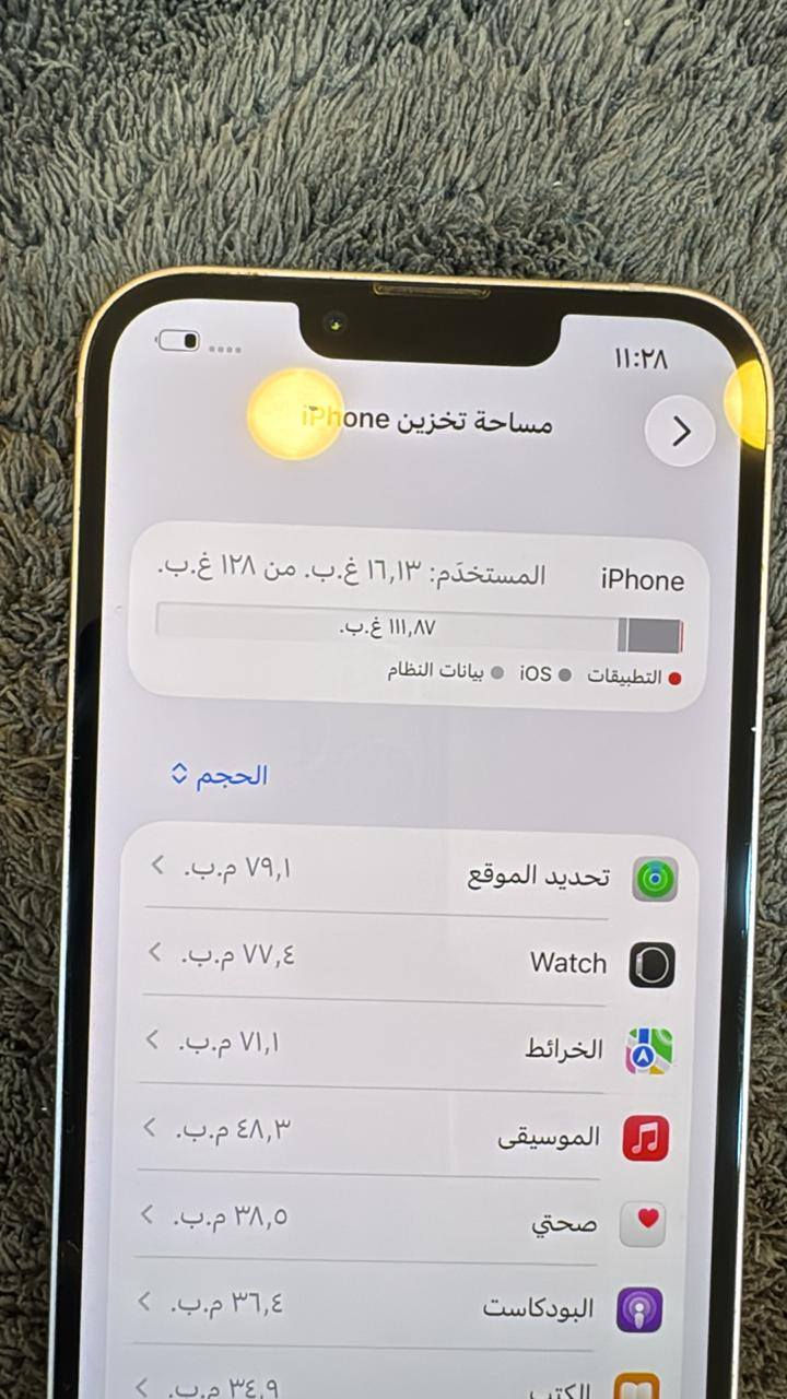 ايفون 13 جهاز نصيف نموذج m بطارية 88 ذاكرة 128 جهاز ب450 وبي مجال نضيف يخبل زلغ مابي غراضه كامله 
مكاني نجف ***********
