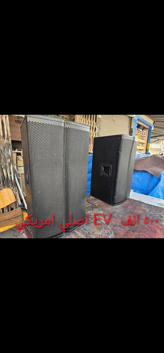 ياللة
مكاسر وسماعات للبيع اكو جديد واكو مستخدم  السعر داخل كل صورة 
بغداد الحرية توصيل موجود 
***********
