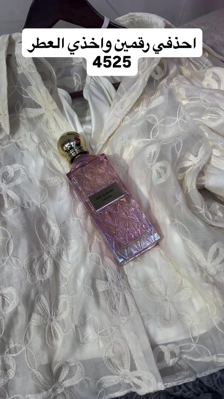 وهج للعطور ✨

الصويره شارع النجمه بنايه النجمه مول


**إذا كنت صاحب هذا الإعلان وتريد حذفه لأي سبب، رجاءا أرسل رسالة إلى الدعم الفني**