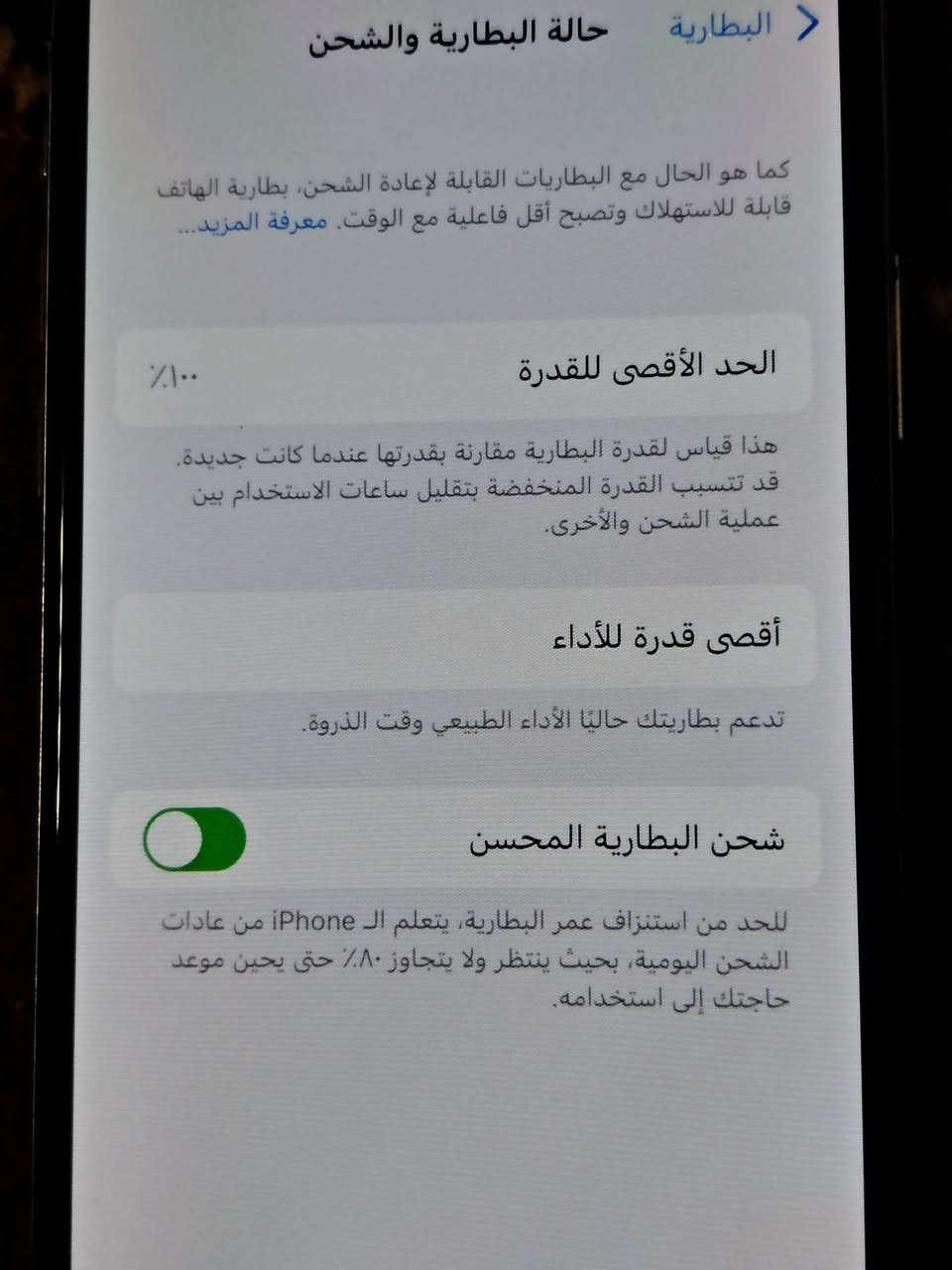 اي فون x ذاكرة256 البطارية 100 يعني مستبدلة الفيس ايدي ليس شغال الظهر بيه كسر كما هو موضح بالصور باقي الجهاز شغال كله السعر 125الف


**إذا كنت صاحب هذا الإعلان وتريد حذفه لأي سبب، رجاءا أرسل رسالة إلى الدعم الفني**