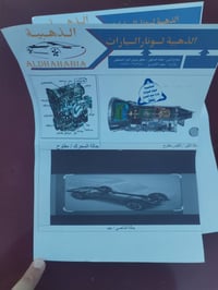 اوبترا • ٢٠٠٦ • محرك ١٨٠٠