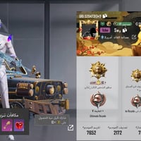 حساب ببجي • كونكر موسمين • تسليم وجه لوجه