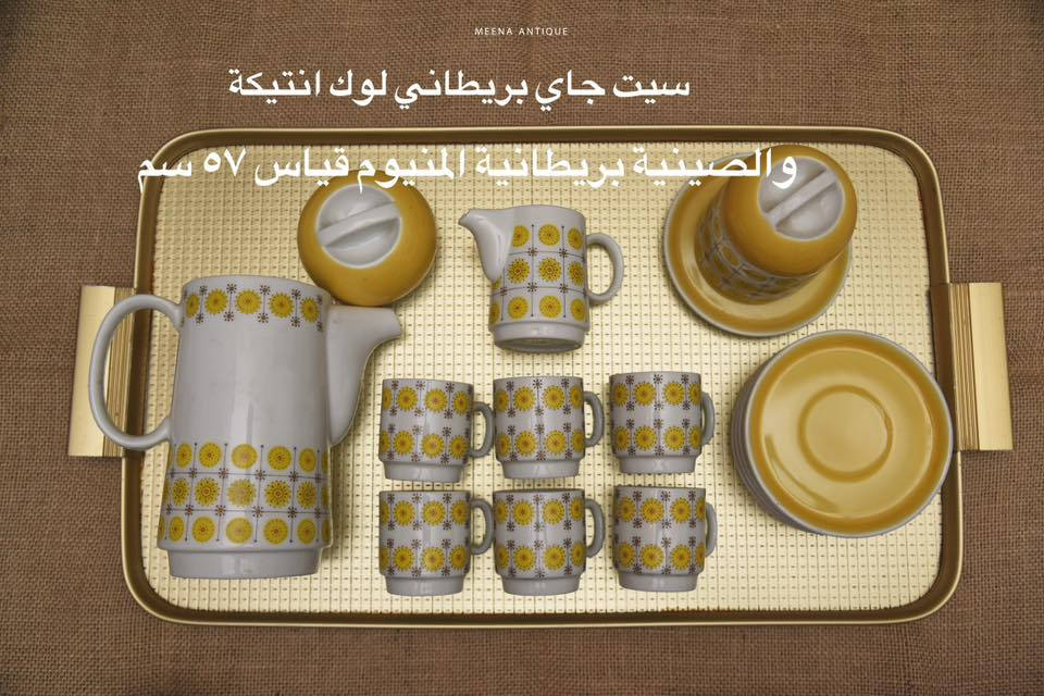 السلام عليكم
عندي اكثر من ٥٠٠ قطعة
وجبة انتيكات وفرفوري وساعات و غراض و كهربائيات وصواني مناسف كبار ستيل و فافون و اكو كتب انتيكة هم واغلبها مو مستخدمة
اريدها شلعة وحدة ب ٣٠٠ الف
التواصل خاص او واتس اب 
***********
مكان / حي الجامعة بغداد
التوصيل فقط للكرخ متوفر
وهاي كم قطعة منهن حتى تشوفون نظافتها
