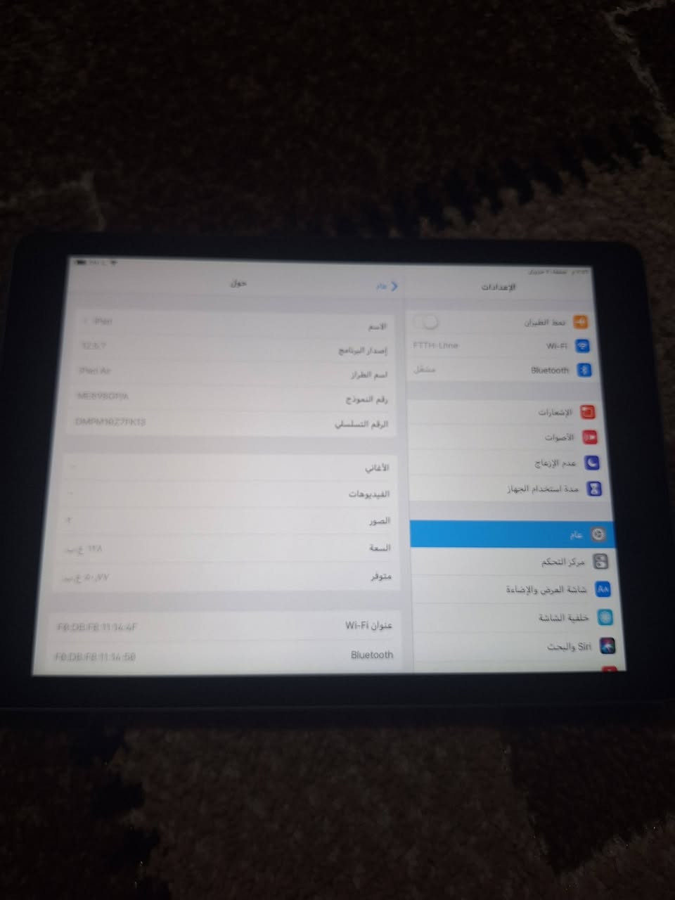 آيباد آبل للبيع


**إذا كنت صاحب هذا الإعلان وتريد حذفه لأي سبب، رجاءا أرسل رسالة إلى الدعم الفني**