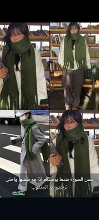 سكارف متوفر ب3 الوان احمر. زيتوني. رصاصي الخامة تجنن التركية الأصلية ا...