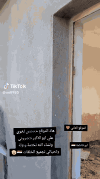 سلام عليكم عملي لبخ سقل جرارة تصفير مصاطر 
متفرق حالين وبسعر مناسب ***********
