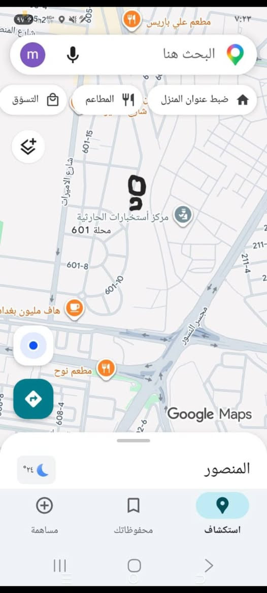 يالله توفر عندي بيت مساحه 1634م في منطقت المنصور بغداد خلف برج نسور سند مالته يقره تاريخ 24 سعر المتر 35 ورقه وقابل للتفاوض هاتف *********** بادارت ابو حيدر
