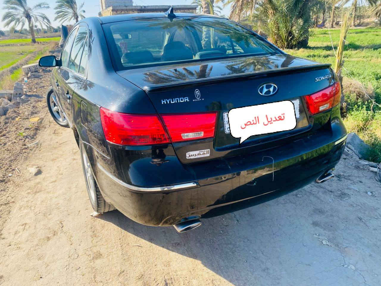 السلام عليكم  للبيع هونداي سوناتا موديل 9 امريكي سته سلندر 3300 جاهزه من كلشي مكينه وكير مكفولات تخم تاير جديد حداديه خلفي وامامي جديد تبريد تدفئه شغال كهربائيات كله شغاله كشن كهرباءي تحكم استيرن داخله جديد مال جناي ماتصرف عليه الف دينار وبلعافيه على يأخذه السياره جديده العنوان بابل *********** السعر 117 وبيه مجال رقم انكليزي و سنويه ل30 وبسمنه مداور شوكت ما يعجبك حادثه جاملغ ولباب بدون دواخل والباقي لبيبل واحد ومكفوله
