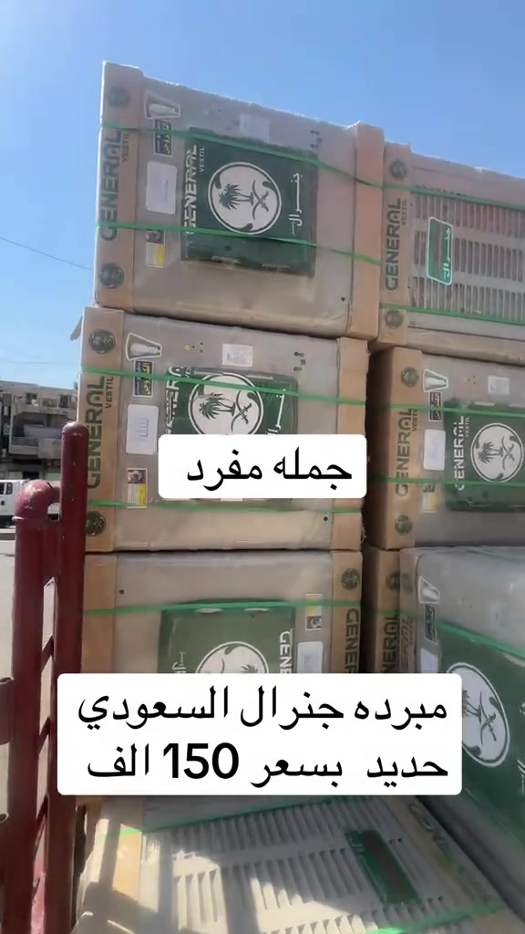 مجمع الأشقاء بغداد مدينه الصدر شارع الفلاح قطاع 11 عمارة الفكيكي جمله مفرد #الشعب_الصيني_ماله_حل😂😂 #اجهزه_كهربائية #اكسبلورexplore #توسوت_تعتني_بك_وبمحيطك #مجمع_الاشقاء_التجاري 


**إذا كنت صاحب هذا الإعلان وتريد حذفه لأي سبب، رجاءا أرسل رسالة إلى الدعم الفني**