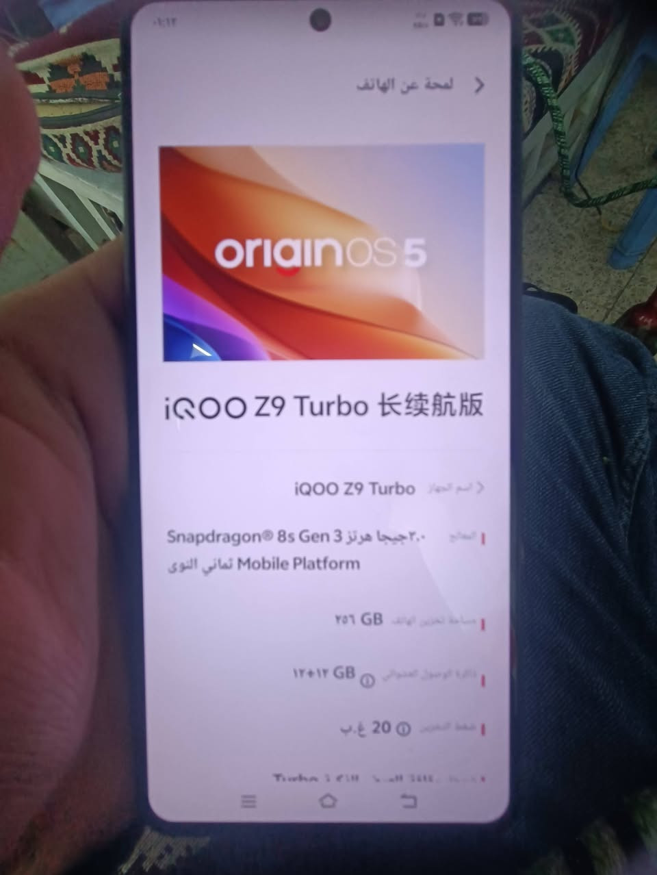 Z9 terbuo
12 256 
120 fps
بطاريه 6400
نسخه خاصه


**إذا كنت صاحب هذا الإعلان وتريد حذفه لأي سبب، رجاءا أرسل رسالة إلى الدعم الفني**