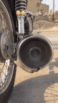 دراجة نارية • شاصي • أوراق سبعة