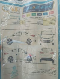 النترا ٢٠١٤ • بااسمي • مشي ١٢٢٠٠٠