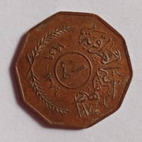 ٦٧ قطعة • فلس أحمر • عملات