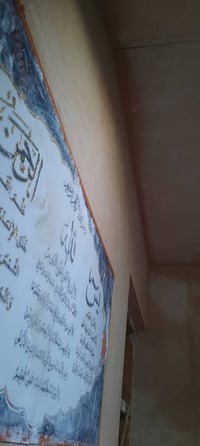 أحبتي  شغلنه لبخ ⛪  عمل لبخ مصاطر جص + زاويه وركن جص + بورك + مصاطر تص...