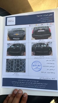 تاهو 2020 خليجي مكفوله للاستفسار 07704718193 السعر 320$