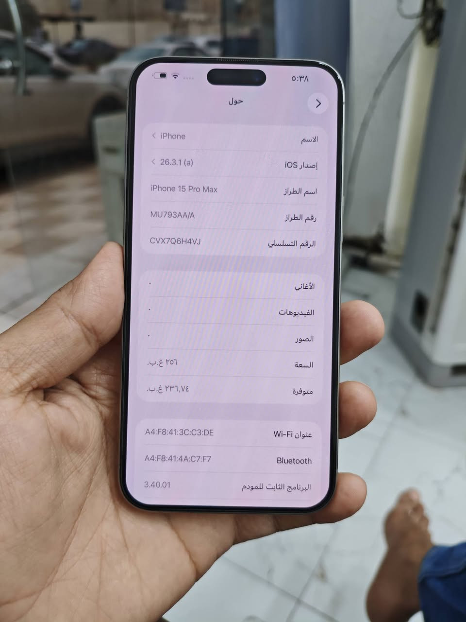 سلام عليكم احبائي الطيبين للبيع 15 برو ماكس شرق اوسط ماستر وكاله جديد كلش مكفول حتى من الزلغ ذاكرى 256  بطاريه 87  عنواني الديوانية جلبيه فلكة سوك ابو جميغ السعر مليون و 80 الف *********** يرهم مراوس بوبايل فقط لا ايباد ولا غير شي
