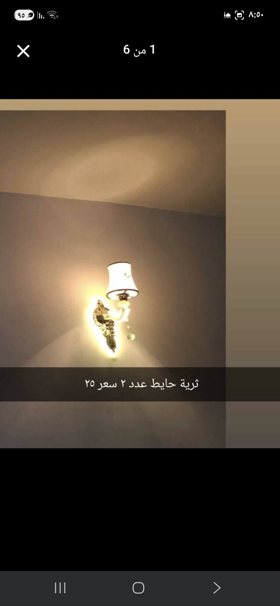 غراض منزلية للبيع


**إذا كنت صاحب هذا الإعلان وتريد حذفه لأي سبب، رجاءا أرسل رسالة إلى الدعم الفني**