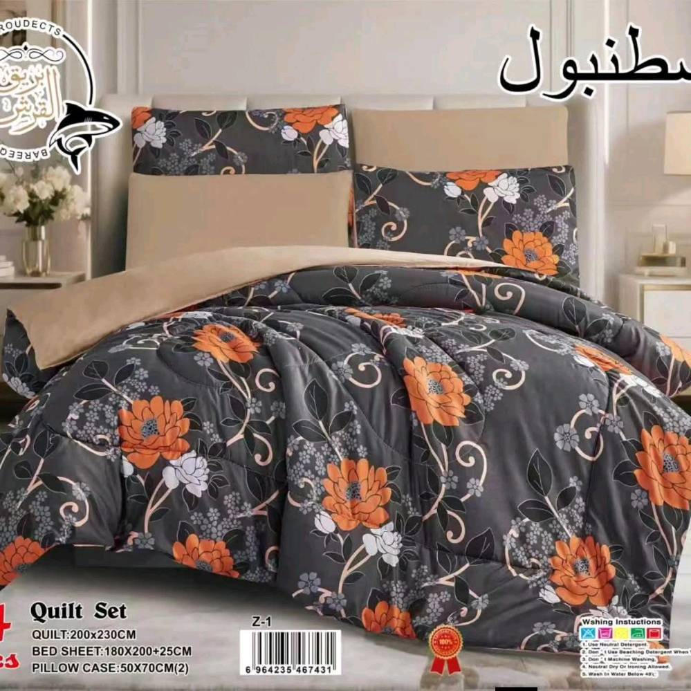 ديباج اسطنبول 6 قطع