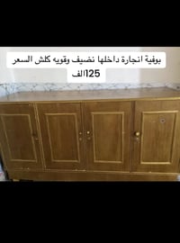 جربايه • مجال