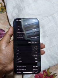 بطارية 86 • ذاكرة 256 • سوق الشيوخ
