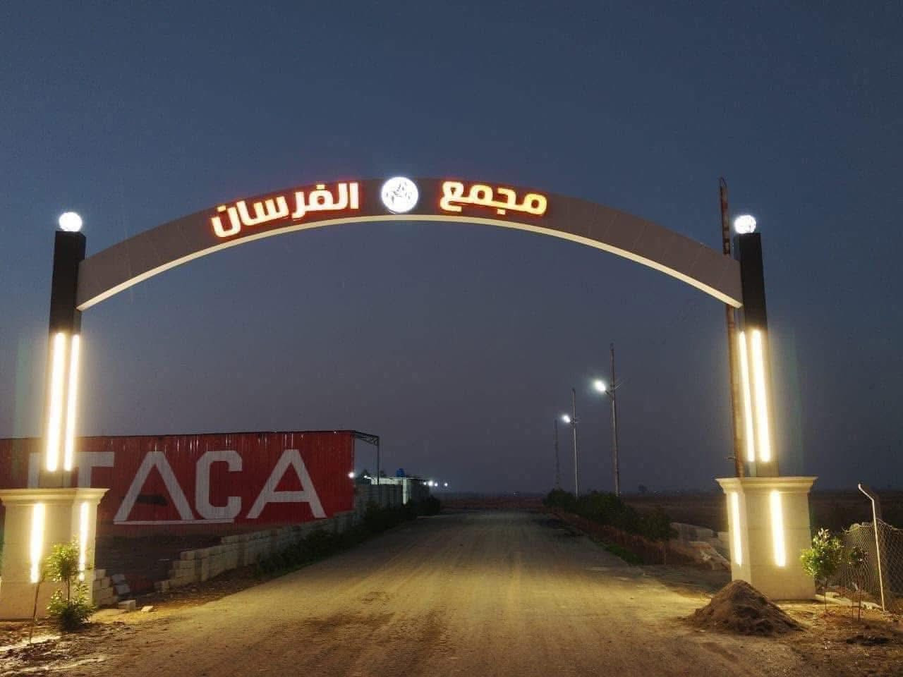 السلام عليكم 
 قطعة أرض في مجمع الفرسان  ( بعقوبة الحديد قرب الجملونات +مجمع الفرسان )
*طابو زراعي سند ٢٥ ملك صرف 
*المساحة (100) متر
بسعر مناسب
*قريبة جداً ع الشارع العام ،   ماء كهرباء تبليط منطقه كامله 

للأستفسار التواصل مع الصفحة أو الأتصال على الرقم: *********** + متوفر واتساب
