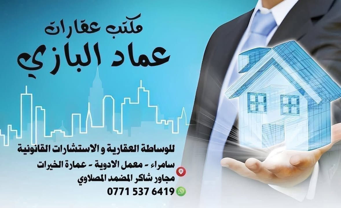 🔴مشتملات طبك للبيع مساحه الواحد 100م
🔴بالعرموشية الاولى خلف العلوي شارع 10 
🔴طابقين  3 غرف نوم بناء حديث زيرو 
🔴سند 25 فارغ جاهز للسكن 
للاستفسار:
***********
