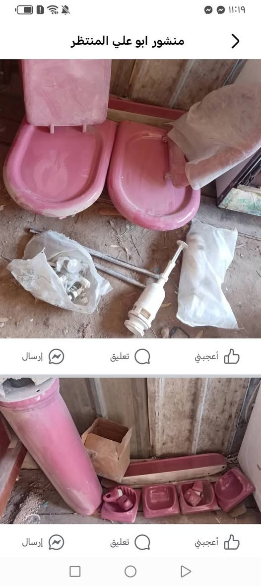 غراض للبيع
بغداد المحمودية 
المكان قرب مستوصف المحمودية مَقابل مستشفى الأسنان الصحي
ثاني محل 
***********
***********
اللهم على محمد وال محمد

