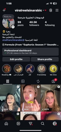 حقيقي • تعليم إنجليزي • ريلز ٢م