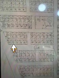 منطقه خماس • ١٢٥م • شارع ٢٠م