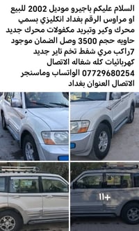 للبيع للبيع للبيع