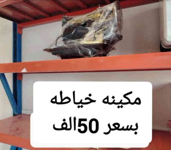 الاتصال على الرقم بس واتساب ***********
