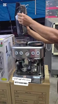 ماكنة قهوة • المانية