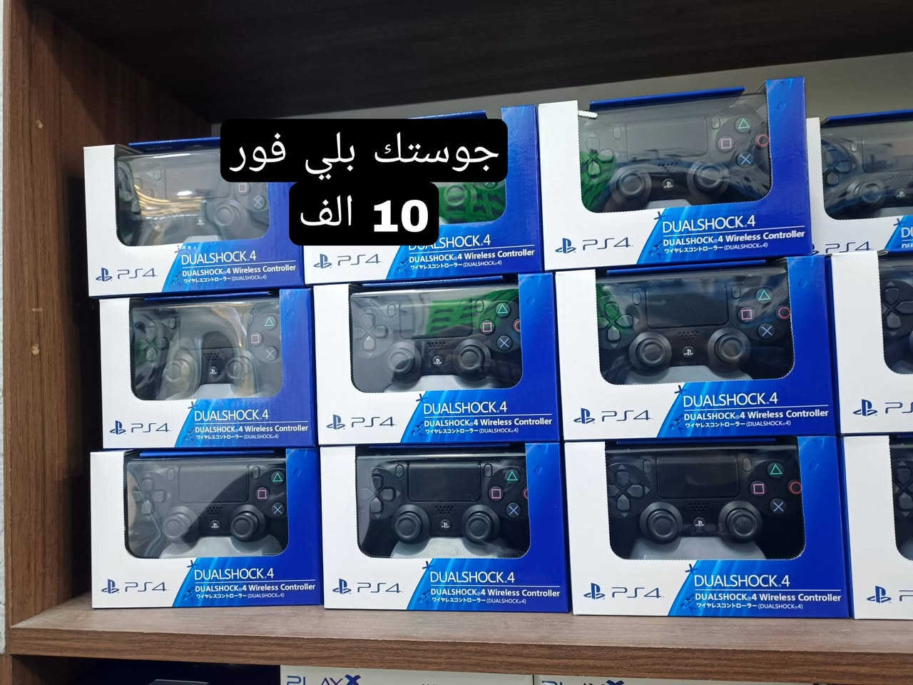 متوفر توصيل جميع المحافظات 

اسعار تفليش


**إذا كنت صاحب هذا الإعلان وتريد حذفه لأي سبب، رجاءا أرسل رسالة إلى الدعم الفني**