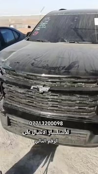 شيفروليه ترافيرس • كتاب شهداء