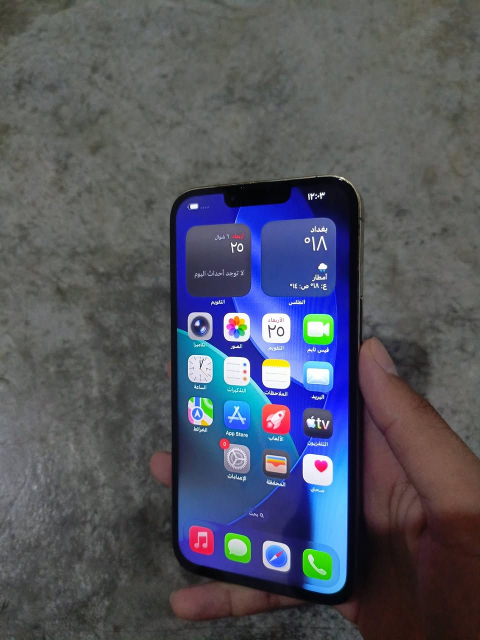 ايفون 13برو ماكس ذاكره 256 مبدل شاشه وبطاريه وكامره x5متشتغل سعر350


**إذا كنت صاحب هذا الإعلان وتريد حذفه لأي سبب، رجاءا أرسل رسالة إلى الدعم الفني**