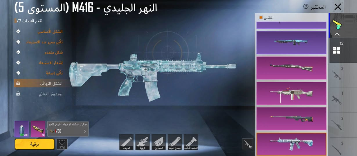 سلام عليكم حساب ببجي لبيع مستوا 79راح يطب 80 مكاني نجف ابيع وجه لوجه فقط الحساب بي 15سلاح يطور و بي هواي بدلات بعد حلو الحساب مرتب سعره 130الف  وبي مجال مكاني نجف حي ميسان رقمي ***********
