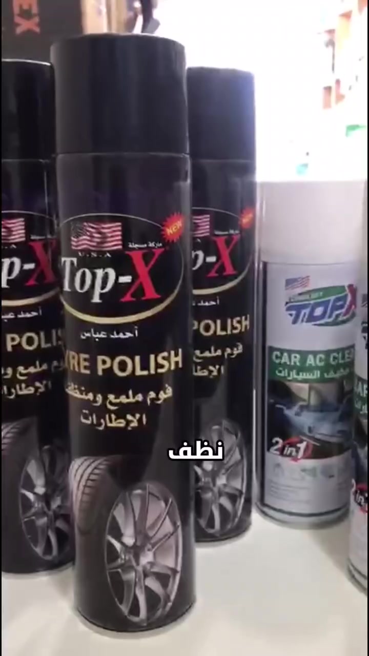 المنتجات صناعة أمريكي متوفر جملة و مفرد
للحجز تواصلو عالخاص


**إذا كنت صاحب هذا الإعلان وتريد حذفه لأي سبب، رجاءا أرسل رسالة إلى الدعم الفني**